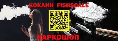 индика Балашиха