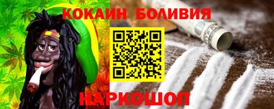 молекула духа Балаково