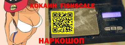 марки lsd Бийск