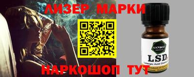 молекула духа Балаково