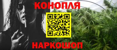 марки lsd Бийск