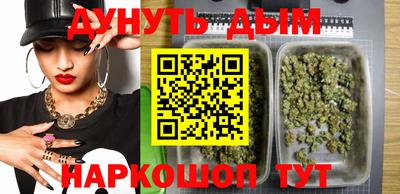марки lsd Бийск