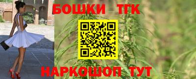 марки lsd Бийск