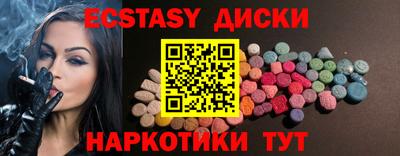 марки lsd Бийск