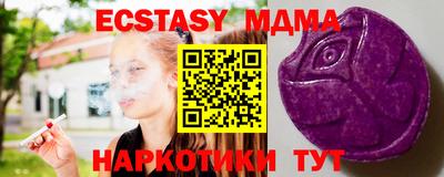 марки lsd Бийск