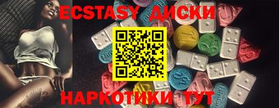 индика Балашиха