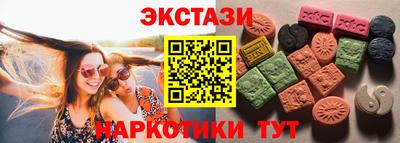 крисы Беслан