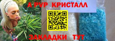 крисы Беслан
