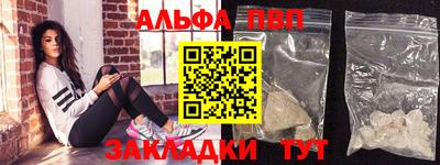 крисы Беслан