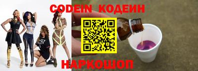 молекула духа Балаково