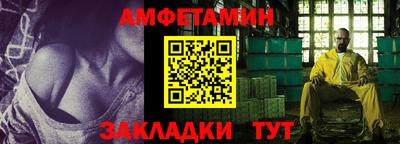 крисы Беслан