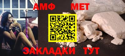 марки lsd Бийск