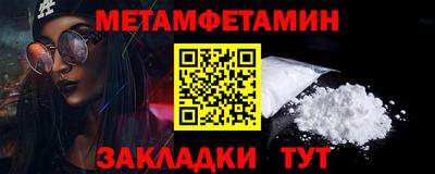 марки lsd Бийск