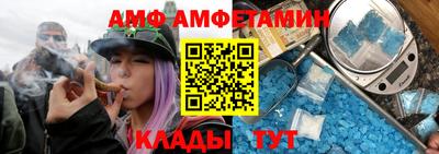 COCAINE Балахна