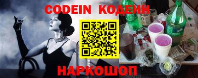 крисы Беслан