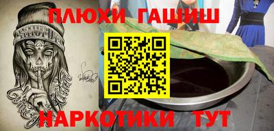 крисы Беслан