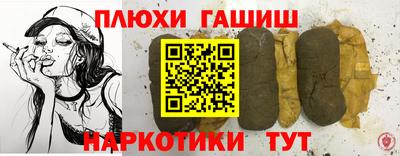 индика Балашиха