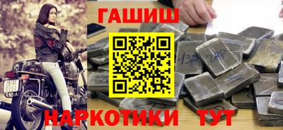 марки lsd Бийск