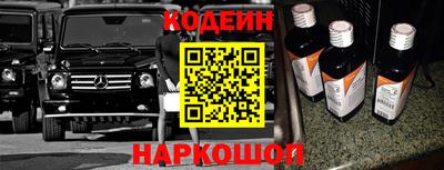 марки lsd Бийск