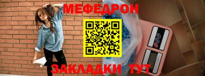 крисы Беслан