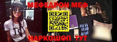 крисы Беслан