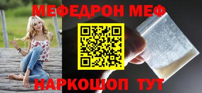 крисы Беслан
