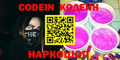 крисы Беслан