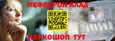 молекула духа Балаково