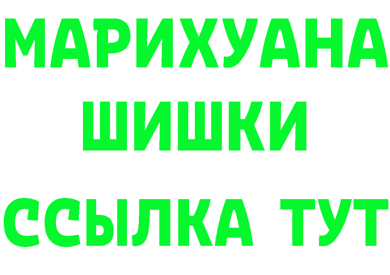 ГАШ Изолятор ССЫЛКА мориарти OMG Верхняя Салда