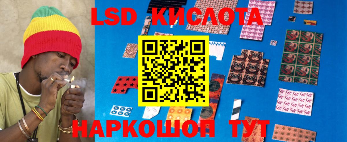 LSD-25 экстази ecstasy  LSD-25 экстази кислота  Верхняя Салда 