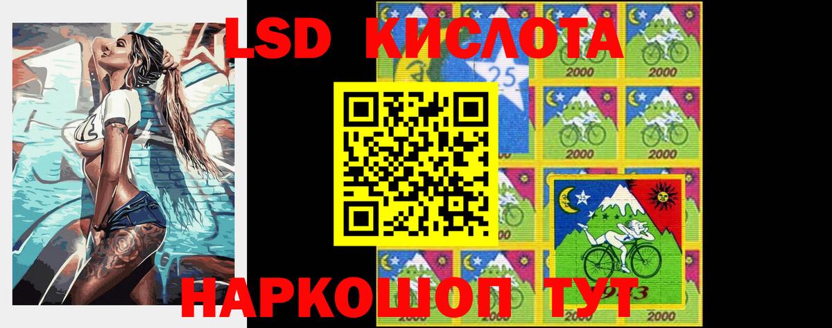 ЛСД экстази ecstasy  Вход с VPN  LSD-25 экстази  Лсд 25 экстази кислота  Верхняя Салда 