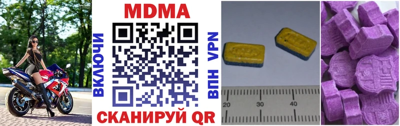 MDMA VHQ  Верхняя Салда 