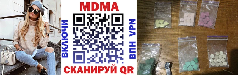МДМА VHQ Верхняя Салда