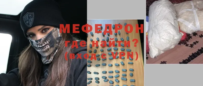 мега ссылки  Верхняя Салда  Меф mephedrone 