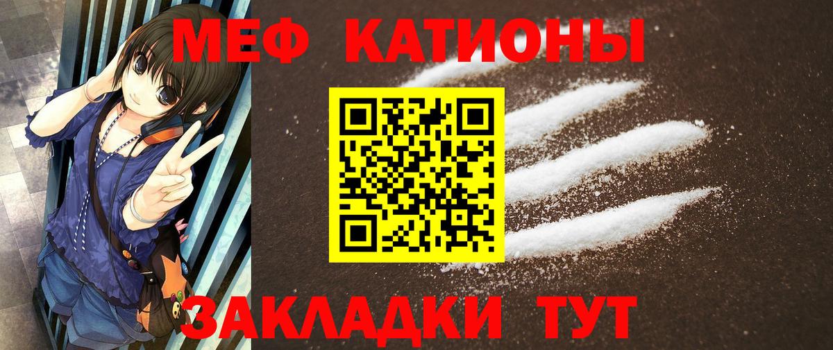 Меф мука Верхняя Салда