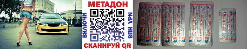МЕТАДОН мёд  магазин  наркотиков  Верхняя Салда 