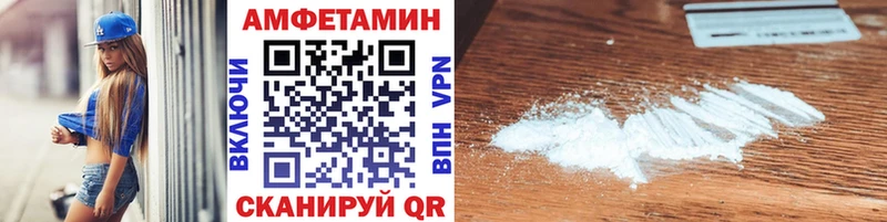 МЕТАМФЕТАМИН кристалл  как найти закладки  дарк нет как зайти  Верхняя Салда 