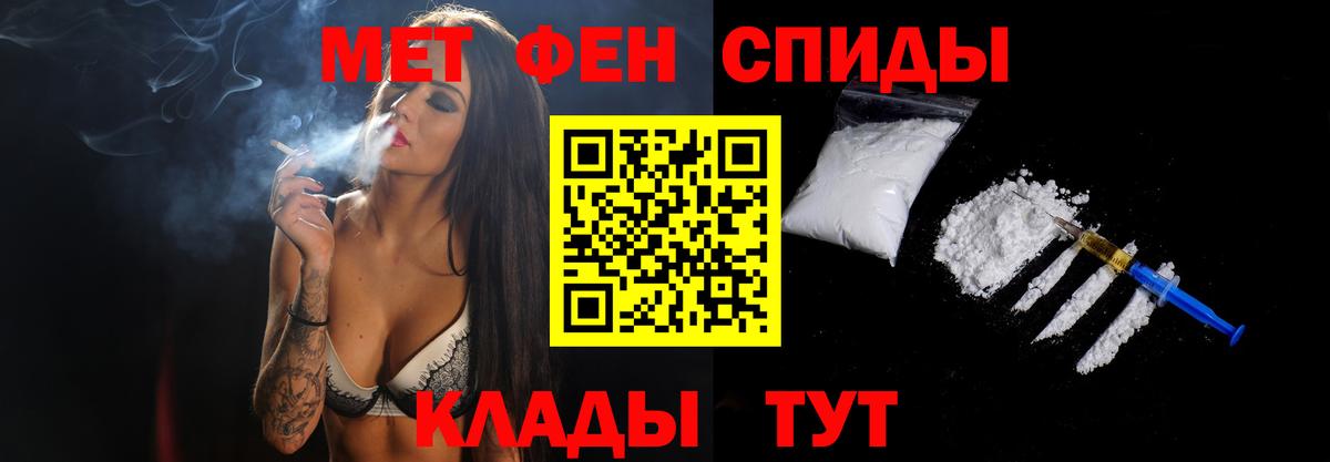 Первитин пудра Верхняя Салда