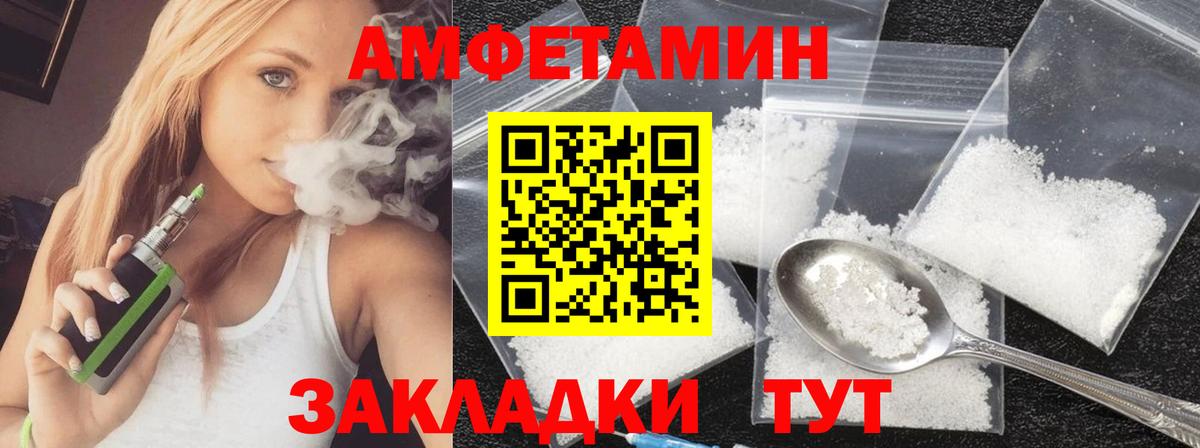 Метамфетамин Methamphetamine  Вход с VPN  Верхняя Салда 