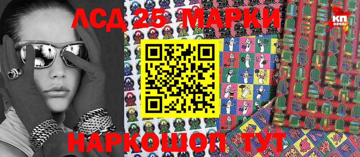 Марки NBOMe 1,5мг Верхняя Салда
