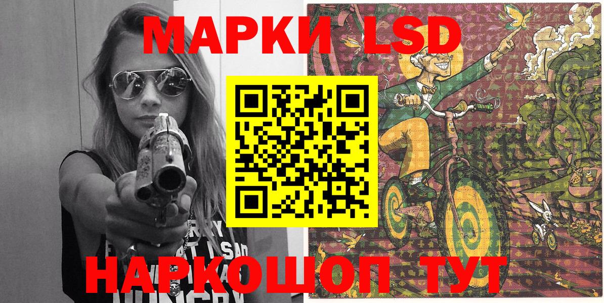 Марки NBOMe 1500мкг  купить закладку  Марки 25I-NBOMe  Верхняя Салда  Марки NBOMe 1500мкг 