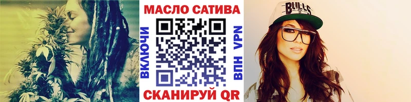 купить наркотик  даркнет состав  Дистиллят ТГК гашишное масло  Верхняя Салда 