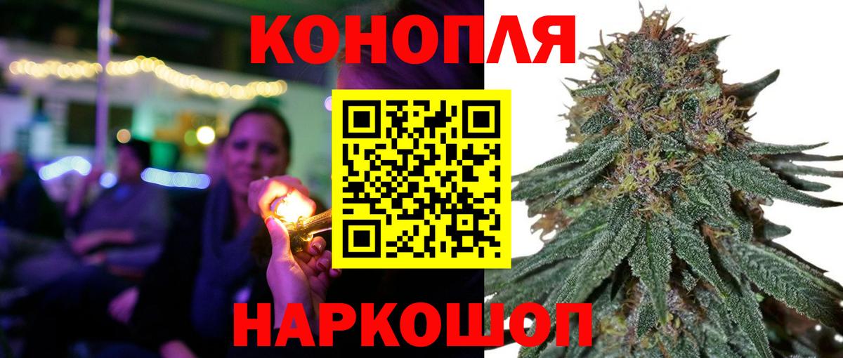 Каннабис White Widow  Шишки марихуана марихуана  Верхняя Салда  Шишки марихуана VHQ  Бошки марихуана AK-47  Вход с VPN 